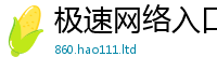 管家婆中特王中王跟2025新奥天天开好彩开奖结果